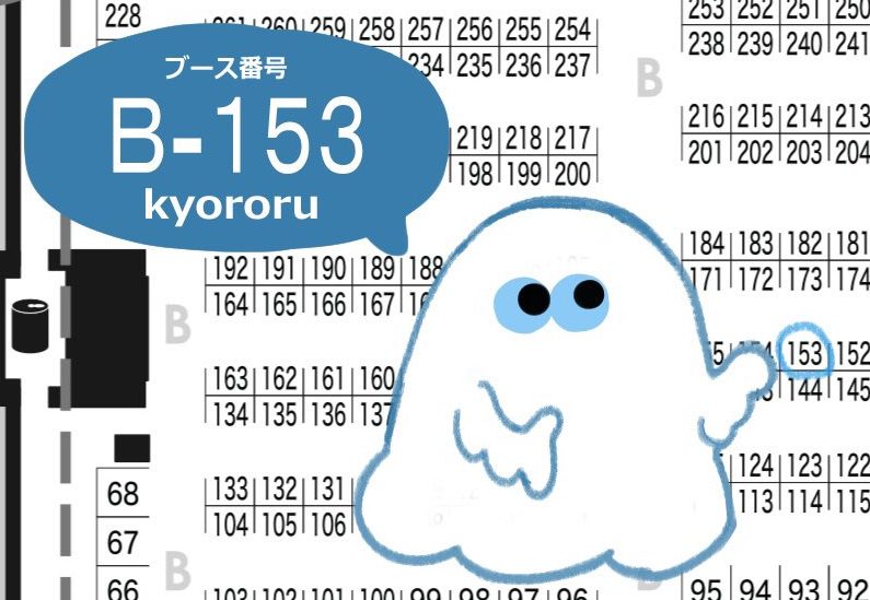 デザインフェスタvol.60